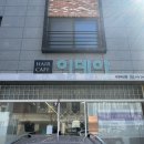 울산 중구 미용실 헤어카페이데아 우정혁신점 : 봄맞이 염색 후기