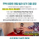 조성형외과의원 이미지