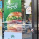 맥도날드충주교현DT점 이미지