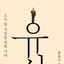 유신 이미지