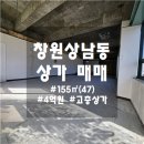 상남동155 이미지