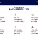 롯데캐슬크리닝 이미지