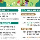 유연임업