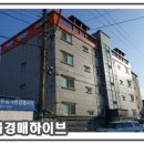 청림동행정복지센터 이미지