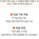 강릉료칸소돌향호