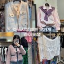 개풍약국 | 포항 죽도동 예쁜 여성복 전문 옷가게 순이옷장