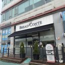 브레드 꽁뜨 이미지