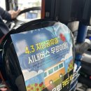 보연식당 | 어쩌라고여🤷‍♀️ (2026.04.03~2026.04.15)