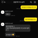 홍홍케이크in송파 | 송파 도시락 케이크 '홍홍케이크 in 송파' 후기
