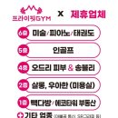 거목다방 이미지