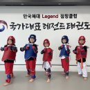 최고태권도장 이미지