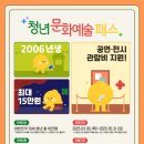 455 이미지