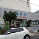 세기신산시장