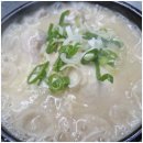 유성갈비탕 이미지