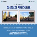 한강 자전거도로5 이미지