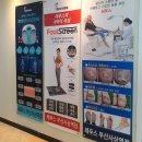 레푸스 사상점 이미지