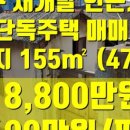 대연8공인중개사사무소 이미지