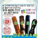 반포4동010 이미지