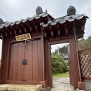 덕수정 | 당진애견동반펜션 경복궁한옥스테이 덕수정 1박 후기