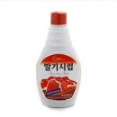 딸기PC방 이미지