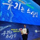욕지수산 케이에스피뉴스
