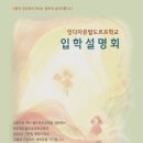 잇다 Daum카페