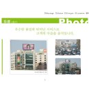 계산오거리 전광판 이미지