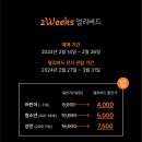 미음이응