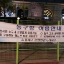부경대학교 농구장 네이버블로그