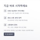 주식회사 멀티캠퍼스