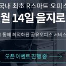 제이 르호봇