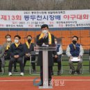 동두천국민체육센터 야구장 이미지