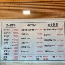 꽃피는 닭갈비 이미지