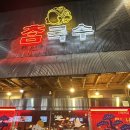 인동중앙로11길-4 이미지