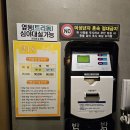 레몬모텔 | 군산가성숙소 무인모텔 레몬트리