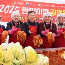 한민시장 이미지