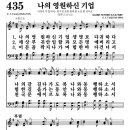 (주)영원기업