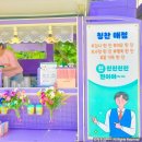 진진푸드