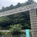 펜션 아트시티 투 이미지