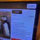 만두전빵 이미지