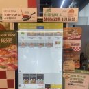 미즈피아플라자 | 상록수맛집 왓더버거 햄부기 먹고 하룰라라 궁전 가떠요 ㄷㄷ