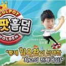 홀덤PC 이미지