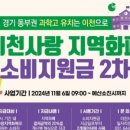 민들레주유소 이미지