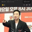 탑급 연예인들 매니저는 얼마를 받길래.. 이미지