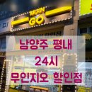 무인지오무인편의점 이미지