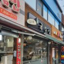 이게국수집 이미지