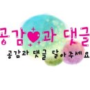 아우네쭈꾸미 이미지