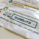 참살이 농산물 이미지