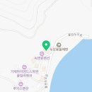 더끌림민박