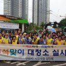 안산시시민시장 이미지